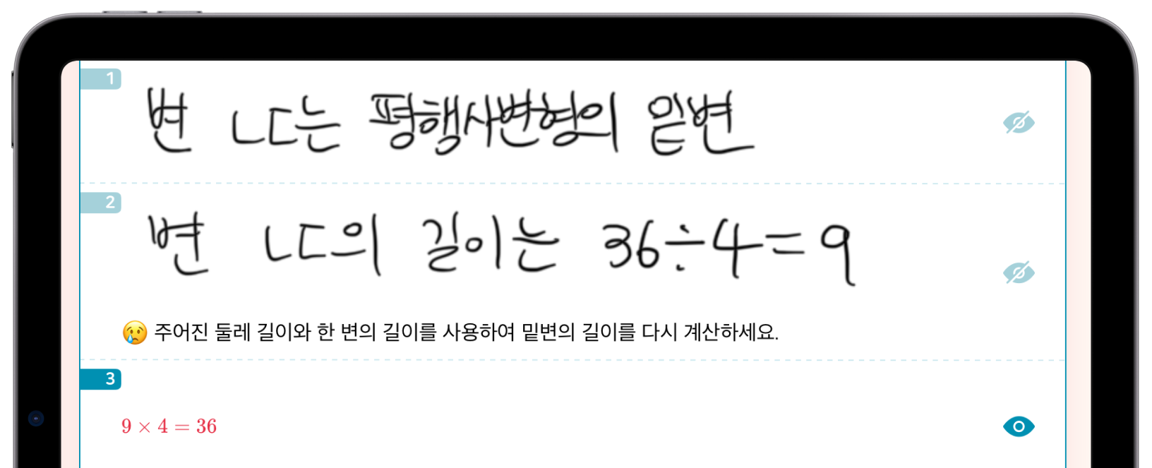 CherryPot AI Grading